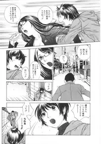 [Harazaki Takuma] SEARCH