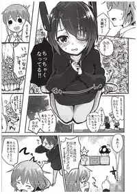 (C89) [Homuhomu Seisakujo (Igakino Agenasu)] Tenryuu-chan, Kuchikukanka!! (Kantai Collection -KanColle-)
