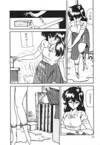 [Hibiki Rika] Dokidoki C Taiken