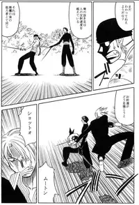 (C66) [Yamamoto J.K (Yamamoto Yoshifumi)] POWER 7 CDver1.0 (ONE PIECE)