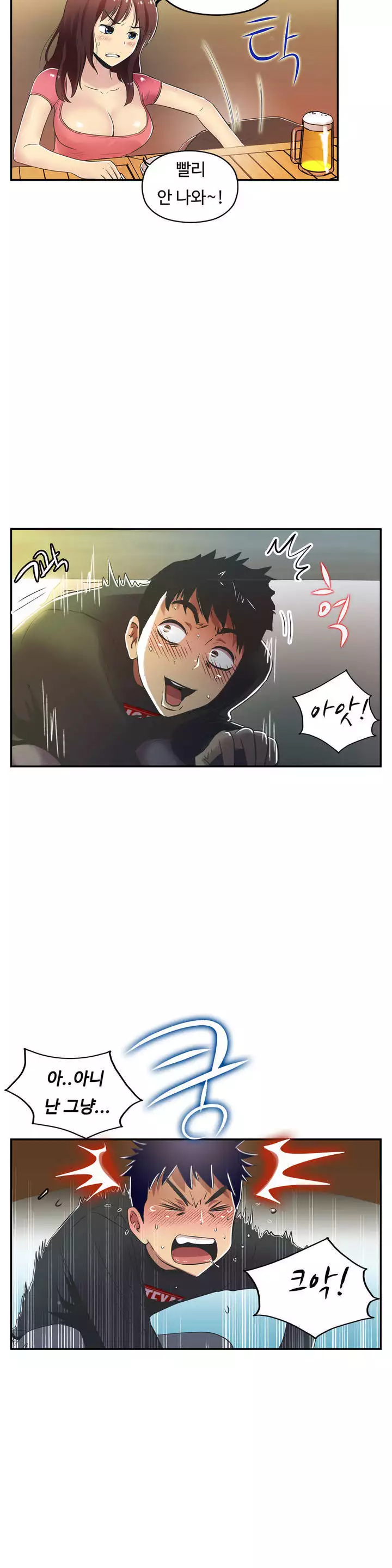 One Room Hero Ch.1-36