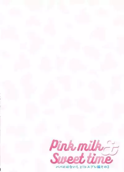 Momoiro Milk to Amai Jikan