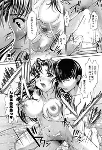 [Raymon] Game Shiyouyo