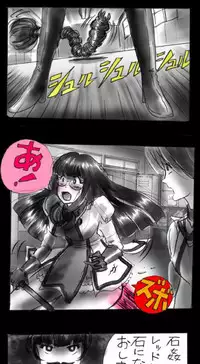 [Nyoninka-kenkyuujo] Feminized Warrior Azuna's Melancholy