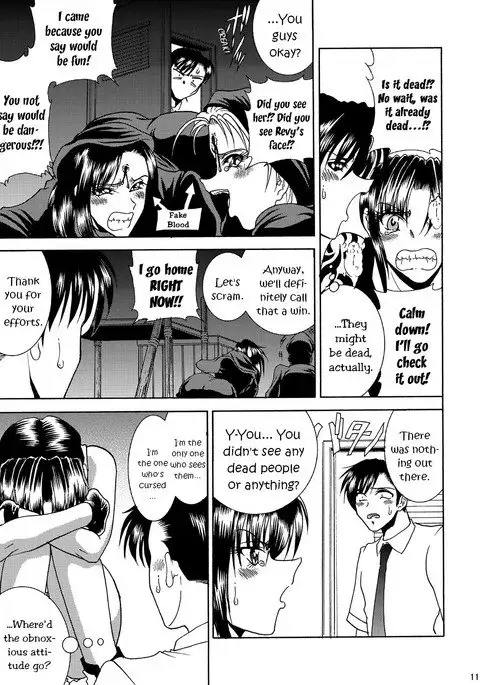 ZONE 51 Dead Man's Folly