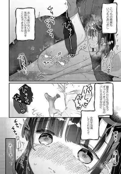 COMIC Anthurium 2023-09