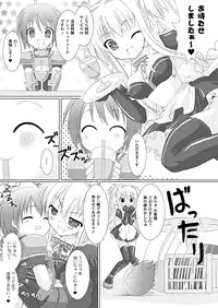 COMIC Unreal 2011-08 Tokubetsu Furoku