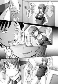 ANGEL Club 2012-12 [Digital]