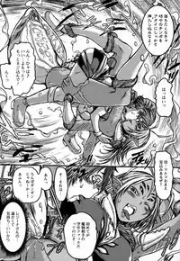 [Anthology] Monster Musume to no Kougou