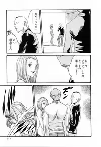 [Haruki] Kisei Juui Suzune 2