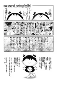 [Yanagawa Rio] Doutei Manual