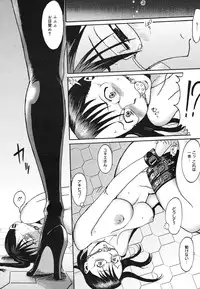 COMIC 0EX Vol. 22 2009-10