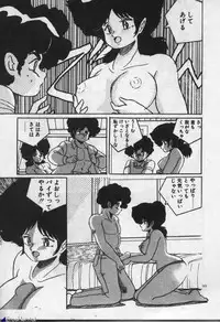 [Dr.Raisuke] Witch Sisters