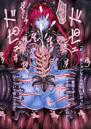 Futanari Princess Liliru - Tentacle Suit, Humiliation and Climax