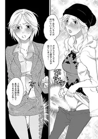 [Inochi Wazuka] Shasei Kennai [Digital]