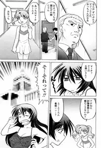 COMIC Momohime 2006-02