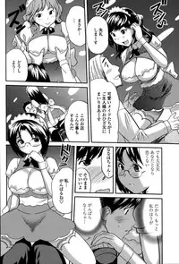 COMIC Penguin Club Sanzokuban 2015-03