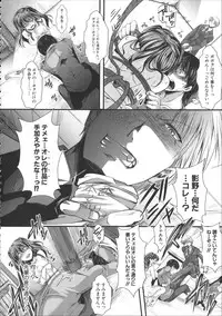 [hal] Kairakuen -Buta Ika na Watashi-