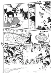 COMIC Megamilk 2011-02 Vol. 08