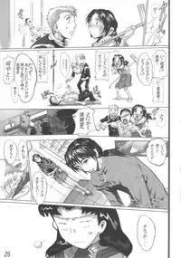 (C81) [Heisei Chachamaru Dou (N.O. Chachamaru)] Iinchou Futekikaku (Neon Genesis EVANGELION)