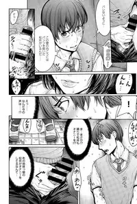 COMIC Anthurium 032 2015-12