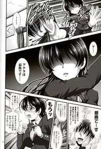 (C91) [Kuroyuki (Kakyouin Chiroru)] Ore Yome Saimin 4 (Love Live!)