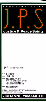 [Yamamoto Johanne] J.P.S - Justice & Peace Spirits