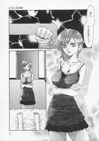 [Tsurumaki VI] Haha no Kaori | Mother's Fragrance