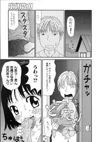 [Anthology] Chiteki Shikijou vol. 3