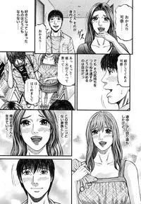 COMIC Bazooka 2010-10