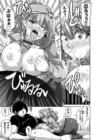 COMIC Grape Vol. 32 [Digital]