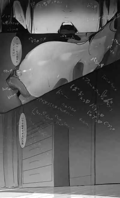 [ミントのちっちゃいお穴 (ミント・ムッツリーニ)] 騒音トラブル