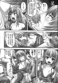 COMIC MASYO 2013-01