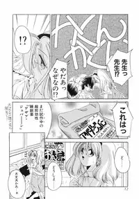 [Sumomo KPA] Sumomo Shake