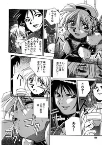 [Amano Youki] Mix Cake