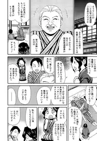 COMIC Mugen Tensei 2015-06