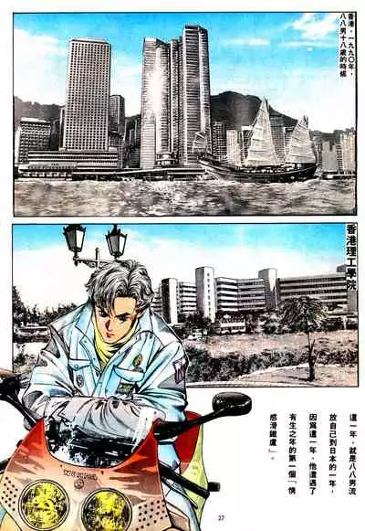 New A Moment of Romance~ Hadougirl