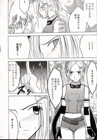 [Crimson Comics (Carmine, Takatsu Rin)] Zettai Zetsumei (Final Fantasy X)