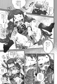 [Torino Munenik] Shirimanpo