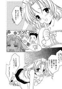 [Phoenicia Masako] Onna no Ko Zukan [Digital]