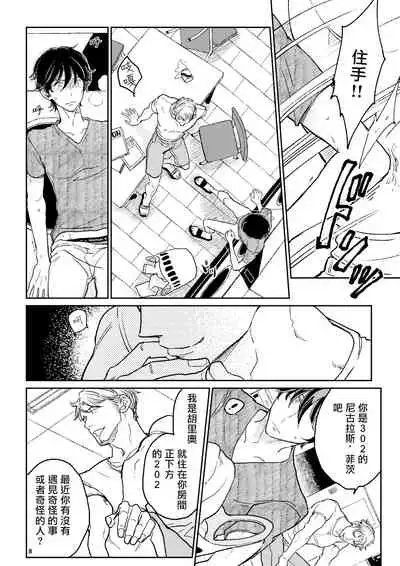 The wish we share 01-03 Chinese