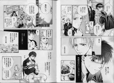 [Koujima Naduki] BOYS LIFE