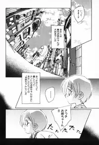 [Unno Hotaru] Kusou Shoujo Kitan