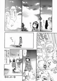 [Millefeuille] Omotta Ijou no Hannou - Great Reaction in Ecstasy!