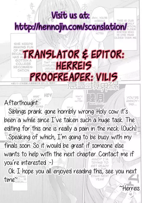 Ishiki no Kyoukaisen | The Ley Line of Consciousness {Hennojin}