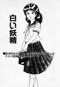 [Hiromori Shinobu] Nemuccha Iya Yo