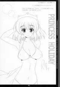 (SC36) [HATENA-BOX (Oda Ken'ichi)] Nuidara sugoin desu. (Zero no Tsukaima)