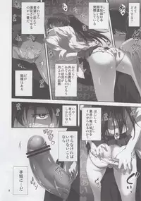 (C82) [Kikurage-ya (Kikurage)] Watashi Ki ni Narimasu!! (Hyouka)