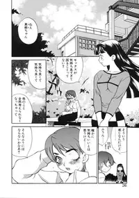 [Yukiyanagi] Binkan Musume