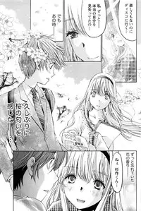 [Kobayashi Takumi] Crystal Days